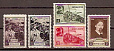 СССР, 1941, №812-16, В.Суриков, серия из 5-ти марок-миниатюра